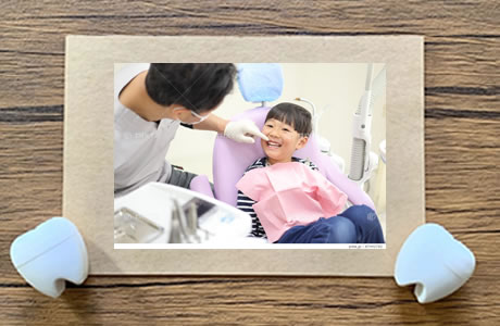小児歯科｜すなやま歯科